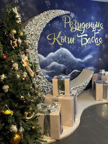 Татарский Новый год с Кыш Бабай  5д/4н заезд  31.12.2025