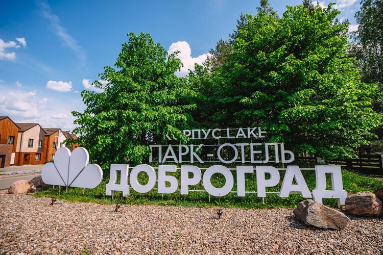 Экскурсия в Мстёру и Доброград